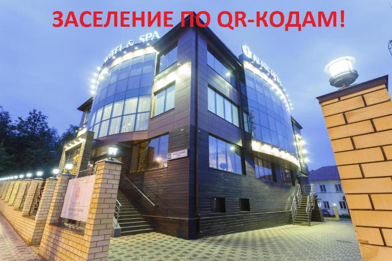 Гостиницы Кирова, Россия | Снять номер от 2767 RUB за ночь | Nochi.com